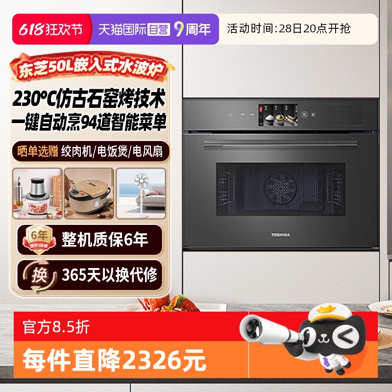 Ӫ֥ˮ¯Ƕʽ΢΢¯һ12148Ԫ