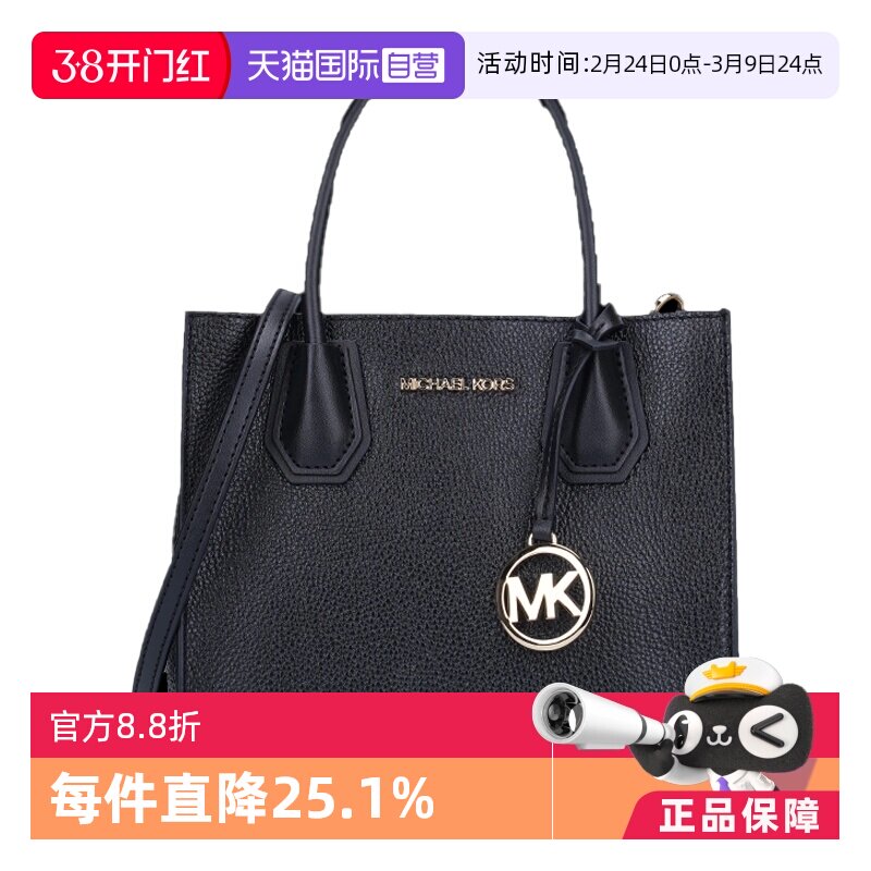 【自营】Michael Kors MK中号牛皮革女士斜挎手提包新款女包