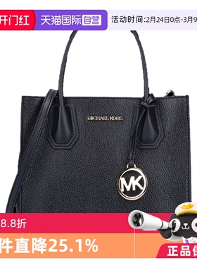 【自营】Michael Kors MK中号牛皮革女士斜挎手提包新款女包