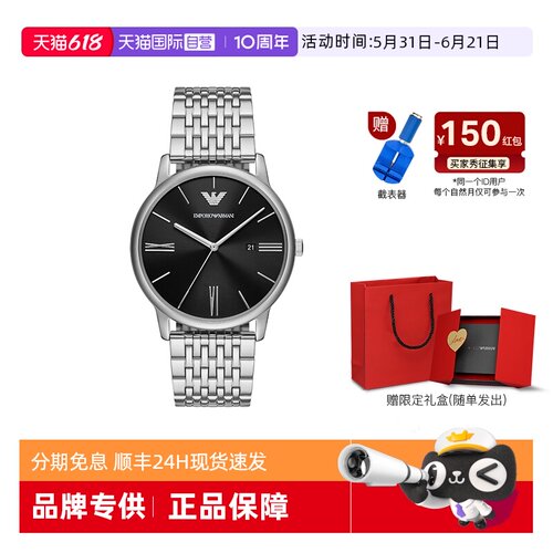 阿玛尼新款商务黑色石英男表