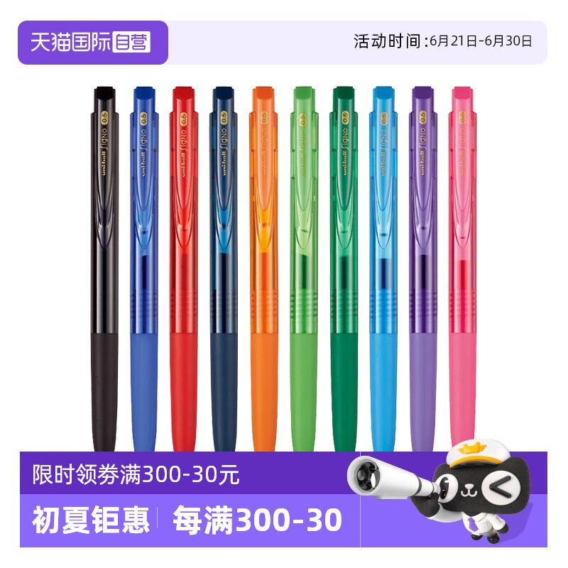 �ۻ��㣺��ɫ 0.5mm ����/other uni����UMN-155N�������Ա�0.5��
