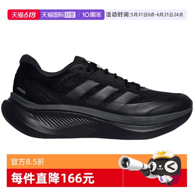 【自营】adidas阿迪达斯男女DREAMCUSHION运动训练跑步鞋KI5115