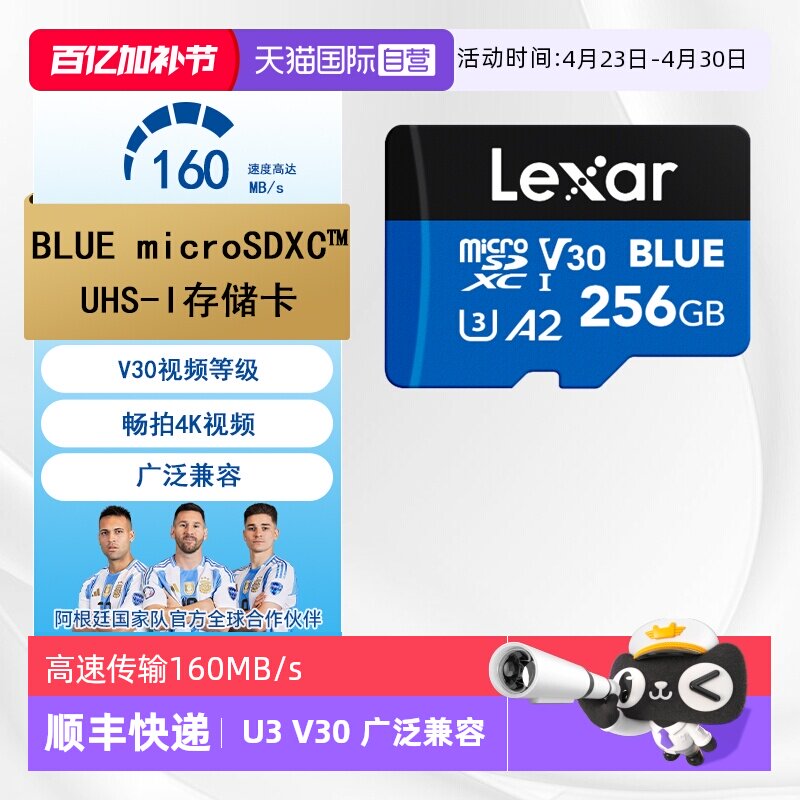 【自营】雷克沙TF卡手机平板内存卡监控游戏机高速存储卡160MB/s