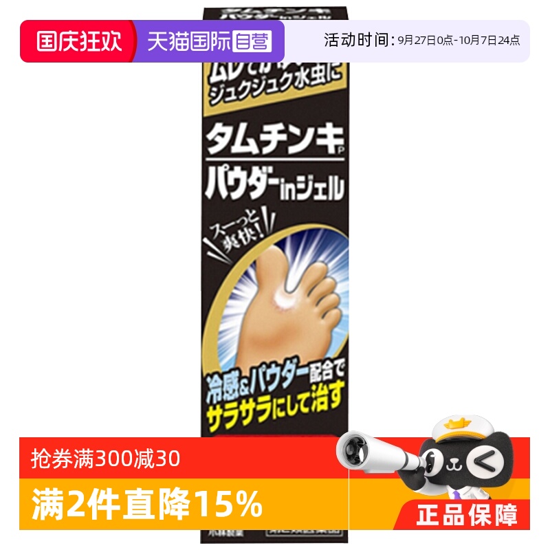 海外直邮商品为不影响发货请及时上传身份证