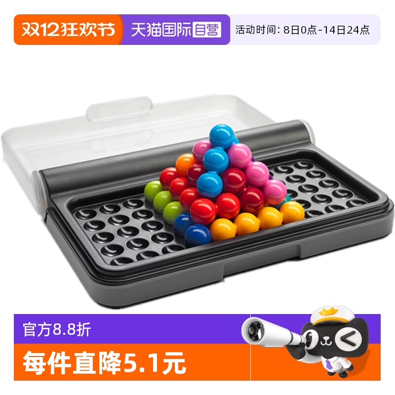 智慧大作战益智玩具积木