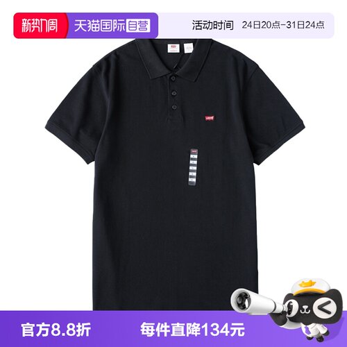 商品请以美版尺码为准，尺码偏大可参考详情