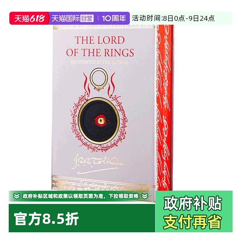 【自营】指环王 魔戒 彩色插图 The Lord of the Rings 托尔金 J. R. R. Tolkien 英文原版 经典奇幻文学书籍 精装