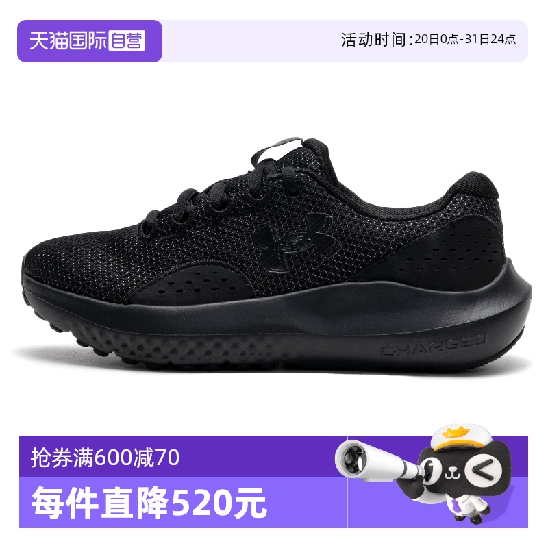 ۻ㣺3027007-002 35.5/5 ӪŮЬSURGE 4ʱл͸˶Ь3027007312.55Ԫ(88VIP 95)