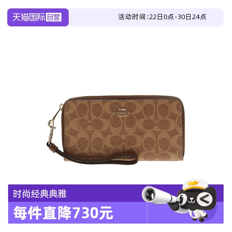 【自营】COACH/蔻驰金属徽标拉链开合女士长款钱包