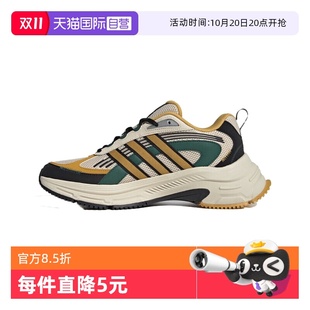 元 阿迪达斯ADIDAS男女同款 禧复古运动休闲舒适百搭老爹鞋 自营
