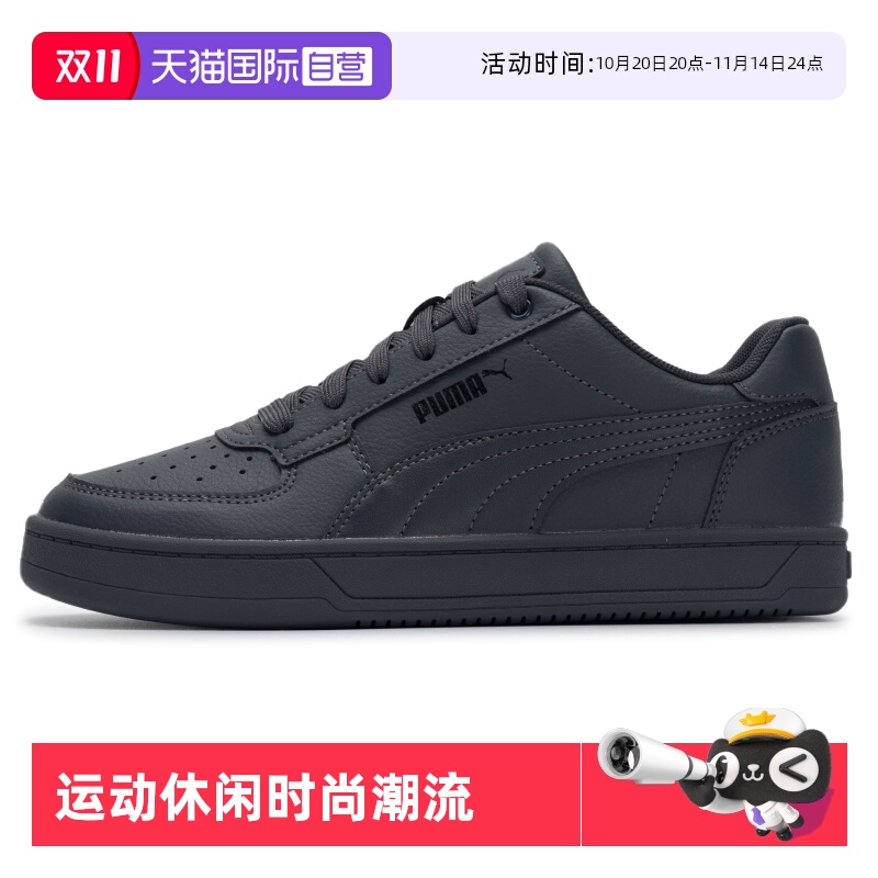【自营】Puma彪马板鞋男鞋女鞋新款Puma Caven 2.0轻便透气休闲鞋