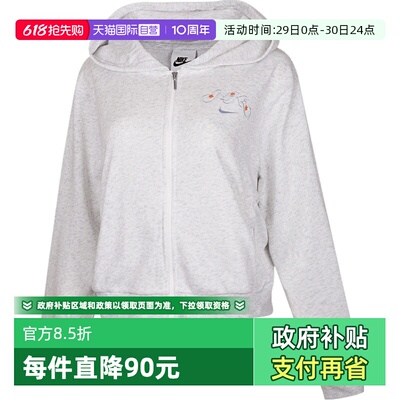 【自营】NIKE耐克女子运动休闲套头卫衣IR7571-051