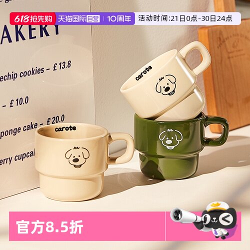 送礼首选！可爱复古小狗叠叠乐陶瓷马克杯