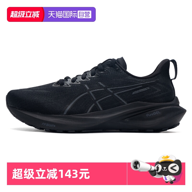 【自营】Asics亚瑟士跑步鞋女鞋新黑色GT-2000 13简约轻便运动鞋