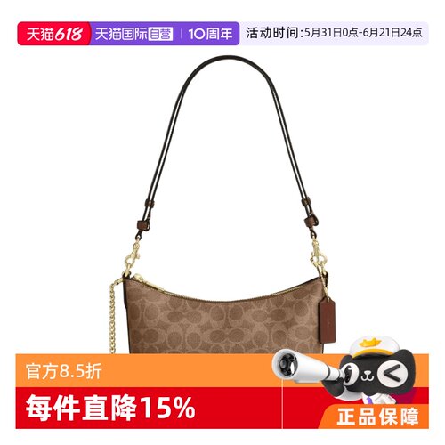 【自营】COACH/蔻驰女士 腋下包手提包单肩包斜挎包