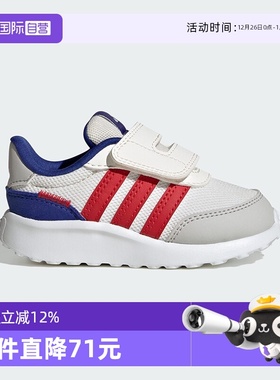 【自营】阿迪达斯宽掌魔术贴儿童鞋3-6岁宝宝运动跑步鞋JQ9616