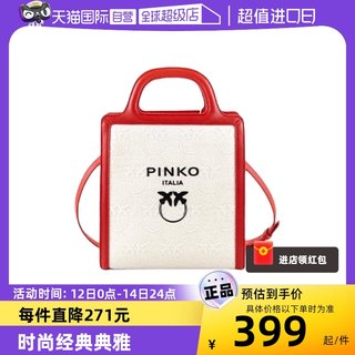 【自营】PINKO（清仓）女士单肩手提包（清仓无原盒介意慎拍）