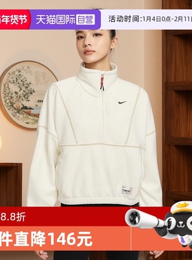 【自营】Nike耐克蛇年卫衣女新年半拉链摇粒绒套头衫HV8465-133