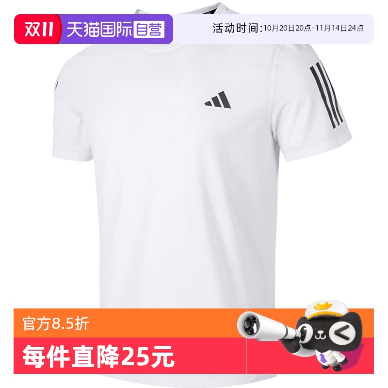 【自营】adidas阿迪达斯男子OTR B TEE运动圆领短T恤IK7436短袖
