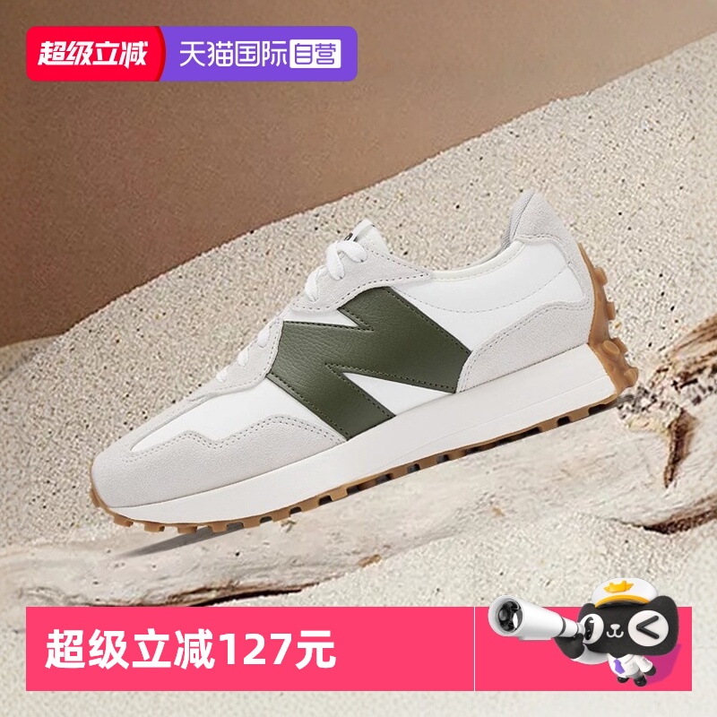 NewBalance运动鞋男女327系列