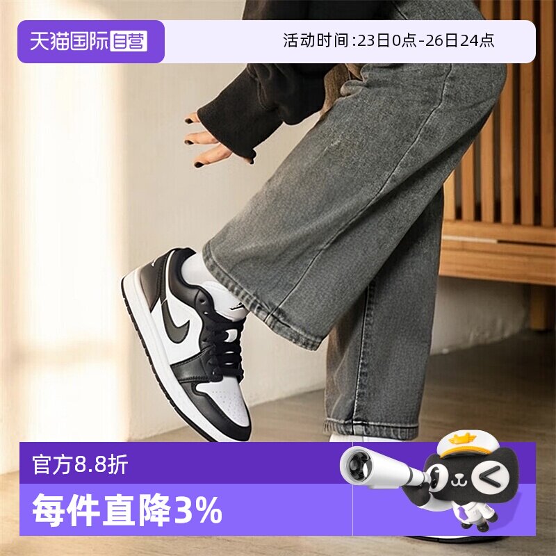 【自营】Nike耐克女鞋2026春季新款黑白熊猫AJ 1时尚休闲低帮板鞋