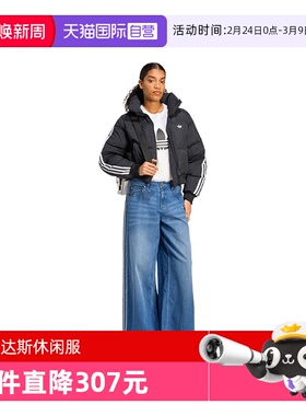 【自营】阿迪达斯三叶草女子CROPPED运动休闲棉服外套JX2970