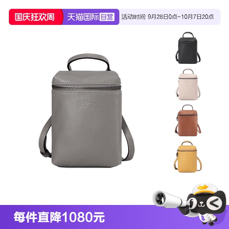 珑骧手机包手提单肩斜挎包