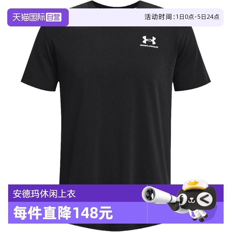 官方正品 设计时尚 舒适休闲 质感好