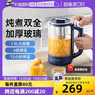 【自营】摩飞养生壶家用多功能办公室小型煮茶器玻璃花茶便烧水壶