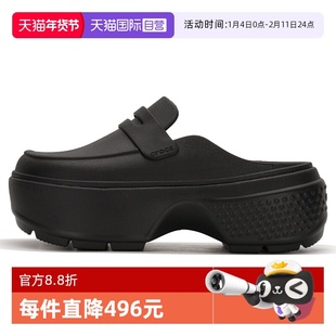 【自营】Crocs卡骆驰男鞋女鞋雪屋乐福黑色简约舒适轻便运动凉鞋