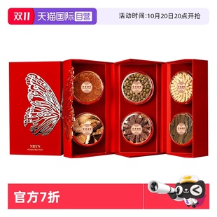 京港世家西洋参滋补品六拼礼盒过年春节送礼送领导送长辈 自营