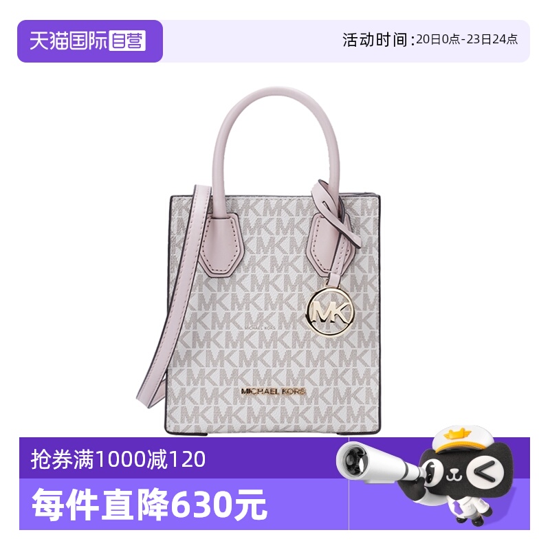 MICHAELMichaelKors手提斜挎包