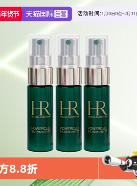 【自营】HR/赫莲娜悦活强韧青春精华露 8ml*3绿宝瓶精华【临期】