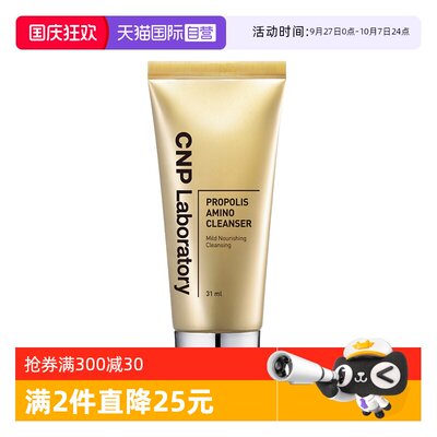 韩国进口洁面啫喱净肤清洁毛孔