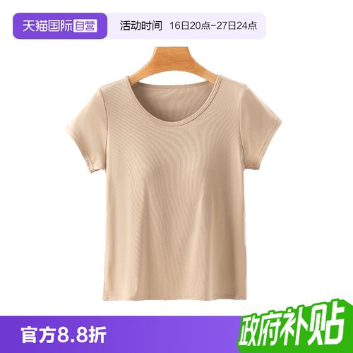 亲肤女带胸垫修身百搭打底T恤