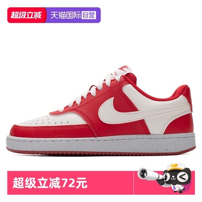 【自营】NIKE耐克女子W NIKECOURTVISION LO运动休闲鞋DH3158-602