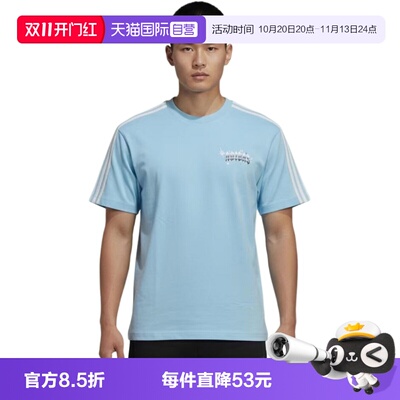 【自营】Adidas阿迪达斯男女休闲舒适百搭纯棉运动短袖T恤KT6376