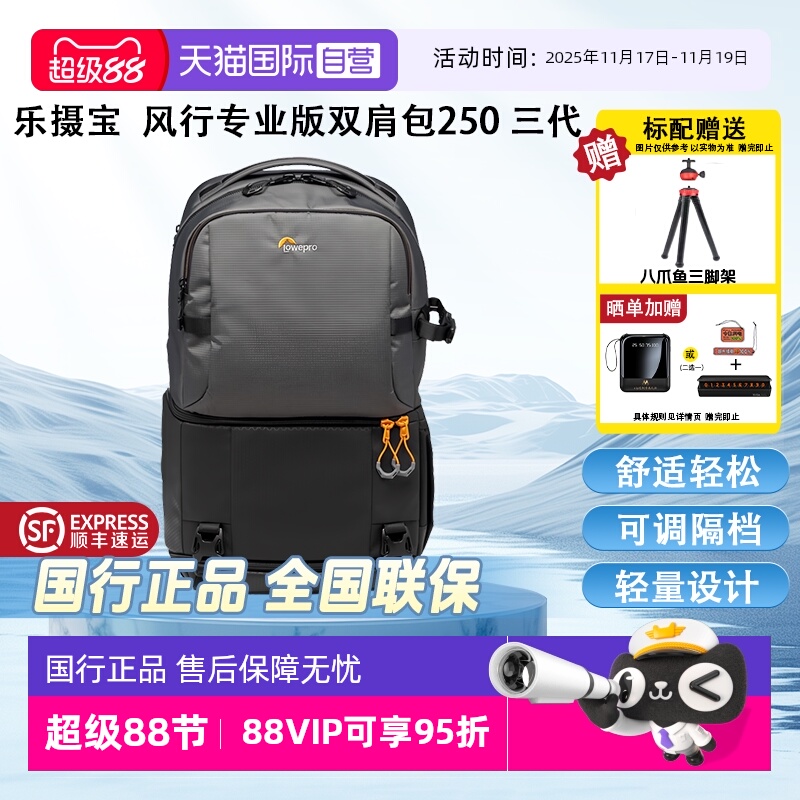 乐摄宝专用大容量旅行双肩包