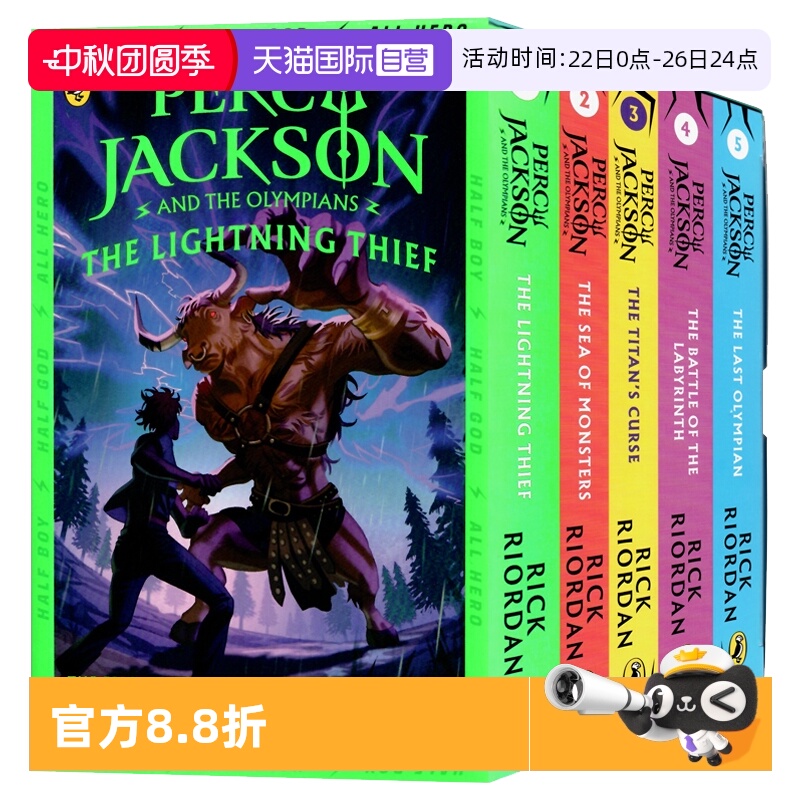 自营PercyJackson波西杰克逊