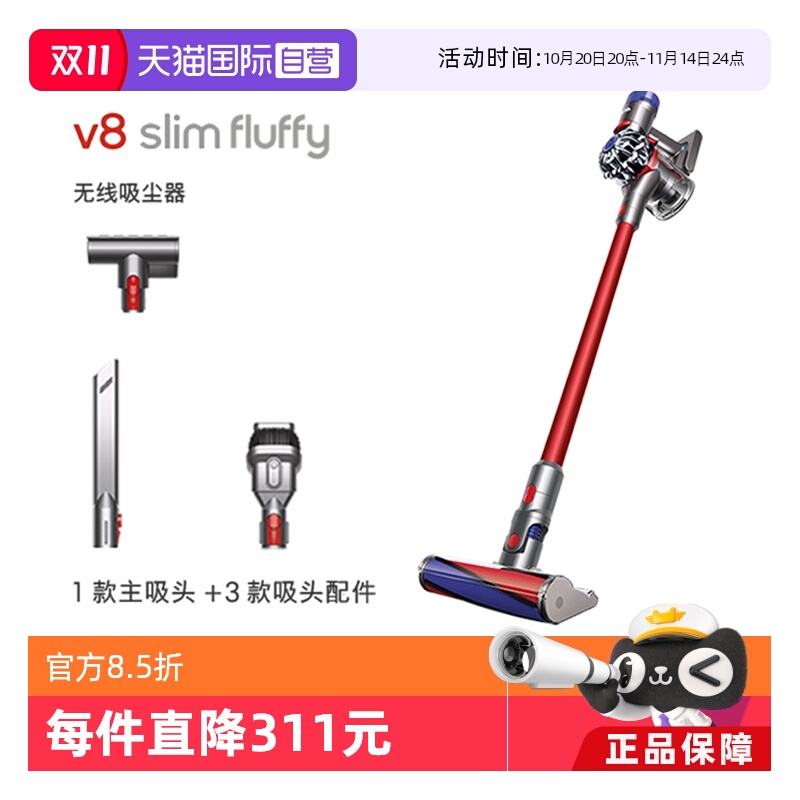 戴森吸尘器V8家用无线除螨