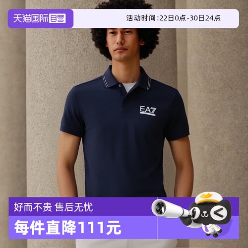 【自营】EMPORIO ARMANI/阿玛尼男士EA7短袖POLO衫 3DPF25 PJ04Z