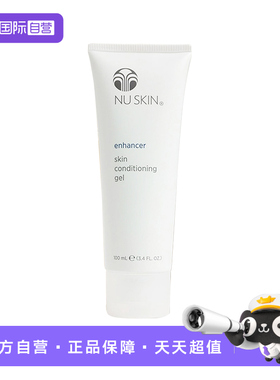 【自营】Nuskin/如新芦荟润肤霜100ml美版 舒缓补水 效期28年1月