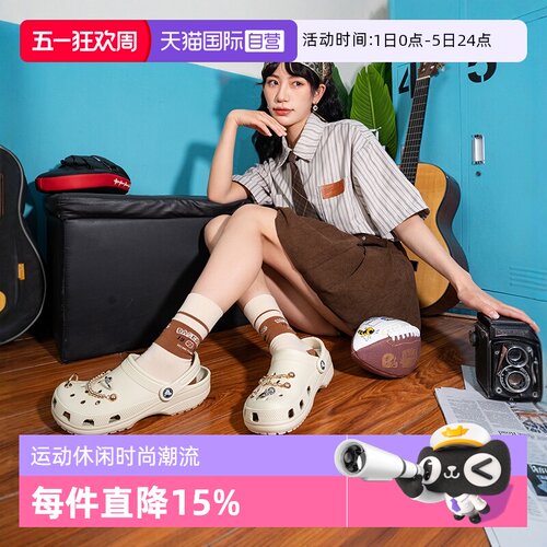 Crocs卡骆驰拖鞋男鞋女鞋