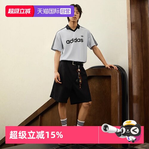 天猫国际Adidas男子球衣T恤