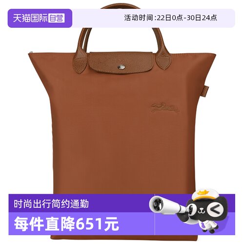 【自营】LONGCHAMP/珑骧LE PLIAGE GREENM托特包可放电脑10168919