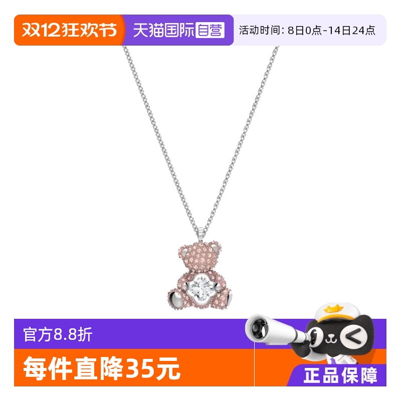 Swarovski/施华洛世奇女士项链