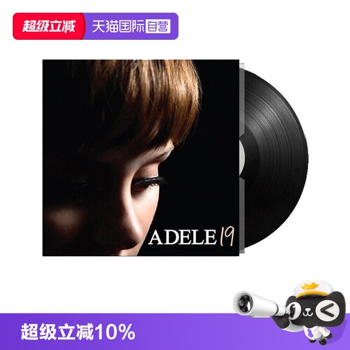 留声机专用唱盘