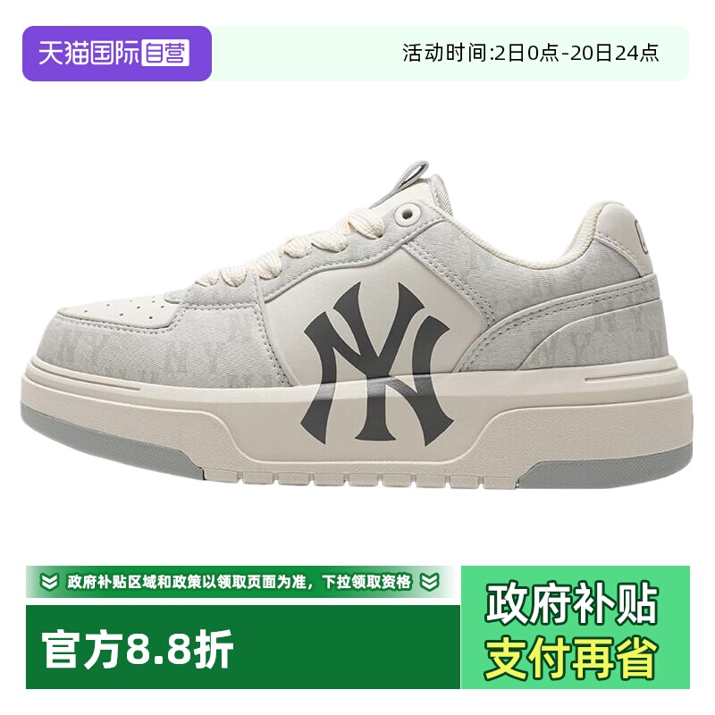 MLB运动休闲男女通用跑步