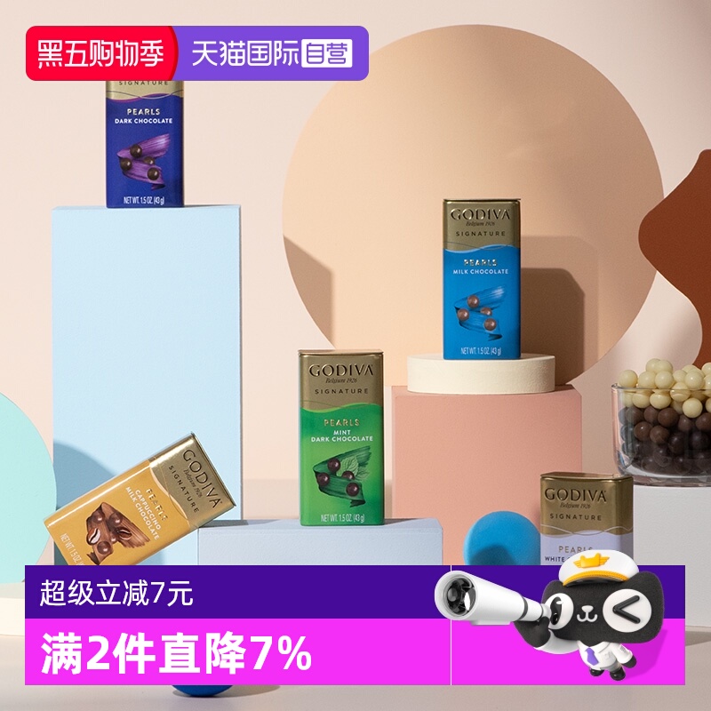 GODIVA/歌帝梵黑巧克力豆零食