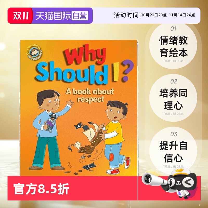 【自营】英文原版 Our Emotions and Behaviour: Why Should I?: A book about respect 一本关于尊重的书 情绪教育绘本